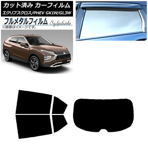 J[tB OH GNvXNX/PHEV GK1W/GL3W 2020N12` AZbg(1^) vCoV[KXp t^ AP-WFFM0213-RDR1 Car film