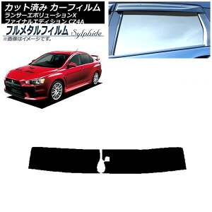 J[tB OH T[G{[VX/t@CiGfBV CZ4A 2007N10`2015N08 gbvVF[h vCoV[KXp t^ AP-WFFM0219-T Car film