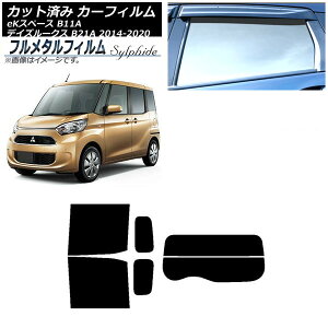 J[tB Y fCY[NX B21A 2014N02`2020N03 AZbg() vCoV[KXp t^ Car film