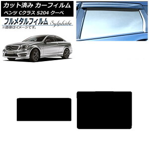 �J�[�t�B���� �����Z�f�X�E�x���c C�N���X C204 �N�[�y 2007�N�`2014�N �T�����[�t �v���C�o�V�[�K���X��p �t�����^�� AP-WFFM0240-S Car film