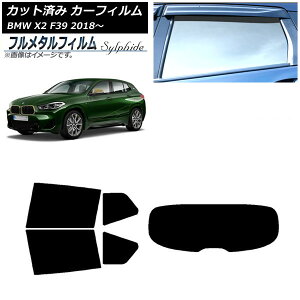 �J�[�t�B���� BMW X2 F39 2018�N�` ���A�Z�b�g(1���^) �v���C�o�V�[�K���X��p �t�����^�� AP-WFFM0262-RDR1 Car film