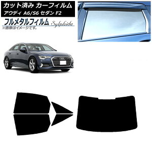 �J�[�t�B���� �A�E�f�B A6/S6 �Z�_�� F2 2019�N�` ���A�Z�b�g(1���^) �v���C�o�V�[�K���X��p �t�����^�� AP-WFFM0284-RDR1 Car film