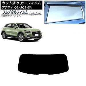 J[tB AEfB Q2/SQ2 GA 2016N` AKX(1^) vCoV[KXp t^ AP-WFFM0287-R1 Car film