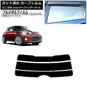 J[tB MINI(BMW) R56 one/N[p[/N[p[S 3hA 2006N`2013N AKX() vCoV[KXp t^ AP-WFFM0296-R3 Car film