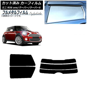 J[tB MINI(BMW) R56 one/N[p[/N[p[S 3hA 2006N`2013N AZbg() vCoV[KXp t^ AP-WFFM0296-RDR3 Car film