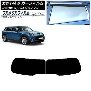 J[tB MINI(BMW) F54 Nu} ωJ 2015N` AKX(1^) vCoV[KXp t^ AP-WFFM0299-R1D Car film
