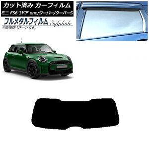 J[tB MINI(BMW) F56 3hA one/N[p[/N[p[S 2013N` AKX(1^) vCoV[KXp t^ AP-WFFM0301-R1 Car film
