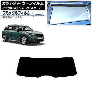 J[tB MINI(BMW) F60 NXI[o[ 2017N` AKX(1^) vCoV[KXp t^ AP-WFFM0303-R1 Car film