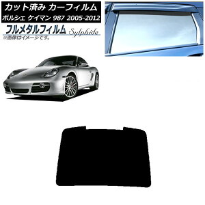 J[tB |VF PC} 987 2005N`2012N AKX(1^) vCoV[KXp t^ AP-WFFM0313-R1 Car film