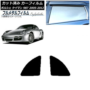 J[tB |VF PC} 987 2005N`2012N AZbg vCoV[KXp t^ AP-WFFM0313-RD Car film