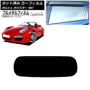 J[tB |VF {NX^[ 987 \tggbv 2004N`2012N AKX(1^) vCoV[KXp t^ AP-WFFM0316-R1S Car film