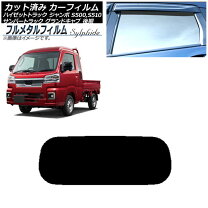 楽天市場】軽トラック用リアスライドガラス ダイハツ ハイゼットの通販