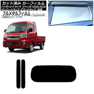 J[tB _Cnc nC[bggbN W{ S500P,S510P  2021N12` AZbg(1^) vCoV[KXp t^ Car film