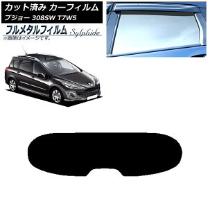 J[tB vW[ 308 T7W5 Xe[VS 2008N`2014N AKX(1^) vCoV[KXp t^ AP-WFFM0355-R1 Car film