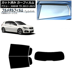 J[tB vW[ 308 T9 nb`obN 2014N`2021N AZbg(1^) vCoV[KXp t^ AP-WFFM0356-RDR1 Car film