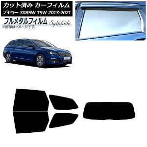 J[tB vW[ 308 T9W Xe[VS 2014N`2021N AZbg(1^) vCoV[KXp t^ AP-WFFM0357-RDR1 Car film