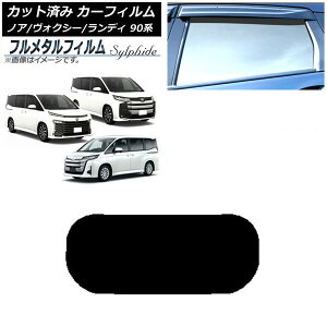 J[tB g^ mA/HNV[ 90n 2022N01` AKX(1^) vCoV[KXp t^ Car film