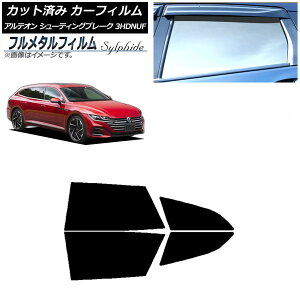 J[tB tHNX[Q AeI V[eBOu[N 3HDNUF 2021N07` AhAZbg vCoV[KXp t^ AP-WFFM0384-RD Car film