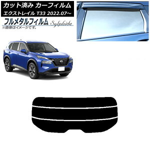 J[tB Y GNXgC T33 2022N07` AKX() vCoV[KXp t^ AP-WFFM0392-R3 Car film