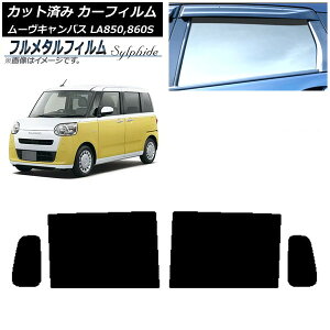 J[tB _Cnc [uLoX LA850S,LA860S 2022N07` AhAZbg vCoV[KXp t^ AP-WFFM0393-RD Car film