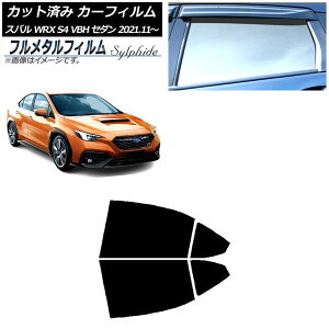 J[tB Xo WRX S4 VBH Z_ 2021N11` AhAZbg vCoV[KXp t^ AP-WFFM0397-RD Car film