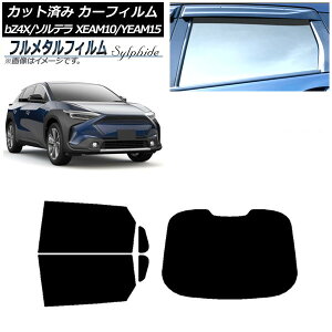 �J�[�t�B���� �g���^ bZ4X XEAM10/YEAM15 2022�N05���` ���A�Z�b�g(1���^) �v���C�o�V�[�K���X��p �t�����^�� Car film