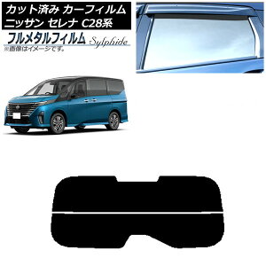 J[tB Y Zi C28n 2022N12` AKX() vCoV[KXp t^ AP-WFFM0408-R2 Car film