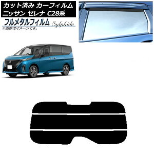 J[tB Y Zi C28n 2022N12` AKX() vCoV[KXp t^ AP-WFFM0408-R3 Car film