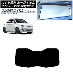 �J�[�t�B���� �t�B�A�b�g 500e FA1 POP/ICON 2022�N06���` ���A�K���X(1���^) �v���C�o�V�[�K���X��p �t�����^�� AP-WFFM0419-R1I Car film