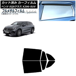 �J�[�t�B���� �����Z�f�X�E�x���c EQS�N���X X296 SUV 2022�N�` ���A�h�A�Z�b�g �v���C�o�V�[�K���X��p �t�����^�� AP-WFFM0421-RD Car film