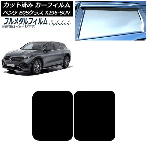 �J�[�t�B���� �����Z�f�X�E�x���c EQS�N���X X296 SUV 2022�N�` �T�����[�t �v���C�o�V�[�K���X��p �t�����^�� AP-WFFM0421-S Car film