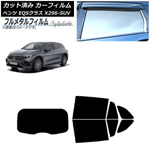 �J�[�t�B���� �����Z�f�X�E�x���c EQS�N���X X296 SUV 2022�N�` ���A�Z�b�g(1���^) �v���C�o�V�[�K���X��p �t�����^�� AP-WFFM0421-RDR1 Car film