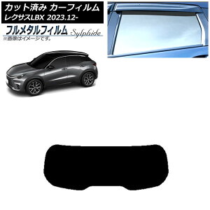 J[tB NTX LBX MAYH10/MAYH15 2023N12` AKX(1^) vCoV[KXp t^ AP-WFFM0438-R1 Car film
