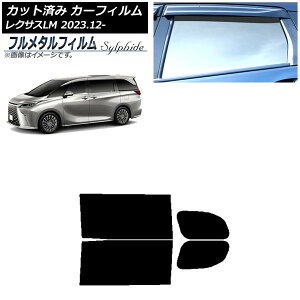 J[tB NTX LM TAWH15W 2023N12` AhAZbg vCoV[KXp t^ AP-WFFM0439-RD Car film