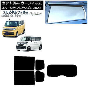 J[tB XYL Xy[VA/Xy[VAJX^ MK94S/MK54S 2023N11` AZbg(1^) vCoV[KXp t^ Car film
