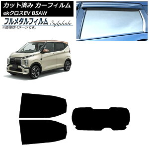 J[tB OH eKNXEV B5AW 2022N06` AZbg(1^) vCoV[KXp t^ AP-WFFM0472-RDR1 Car film