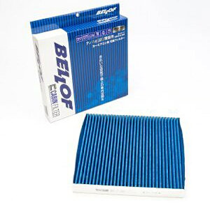 BELLOF(ベロフ) エアコンフィルター アウディ A1/S1 8XC## 2011年01月〜2019年10月 Air conditioner filter