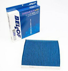 BELLOF(ベロフ) エアコンフィルター アウディ A1/S1 GBD## 2019年11月〜 Air conditioner filter