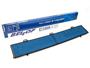 BELLOF(xt) GARtB^[ BMW 3V[Y V E90/E91/E92/E93 2005N04`2013N09 Air conditioner filter
