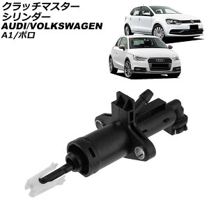 Nb`}X^[V_[ AEfB A1 8X 2011N`2019N Clutch master cylinder