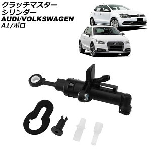 Nb`}X^[V_[ AEfB A1 8X 2011N`2019N Clutch master cylinder