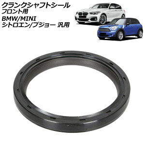 NNVtgV[ tgp BMW MINI VgG vW[ ėp 1V[Y C3 308 Ȃ AP-4T4430 Crankshaft seal