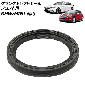 NNVtgV[ tgp BMW MINI ėp 3V[Y X1 Ȃ AP-4T4432 Crankshaft seal