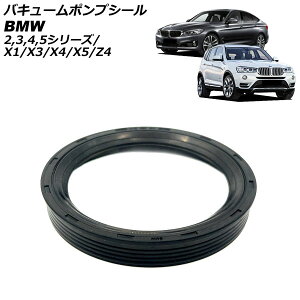 oL[|vV[ BMW 2V[Y F22/F23 220i 2014N`2023N Vacuum Pump Seal