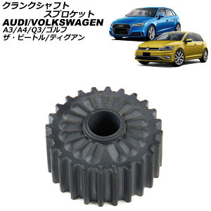 NNVtgXvPbg AEfB A4 8W 1.4 2016N`2025N crankshaft sprocket