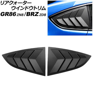 ANH[^[EChEg Xo BRZ ZD8 2021N08` }bgubN ABS F1Zbg(E) Rear Quarter Window Trim