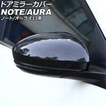 楽天市場】日産 ノート パーツ（ドアミラー｜外装・エアロパーツ 