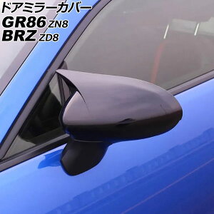 hA~[Jo[ g^ GR86 ZN8 2021N10` ubN ABS F1Zbg(E) Door mirror cover
