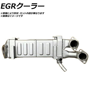 EGR�N�[���[ ���� �����W���[ FD7JLAG �Q�l�����i�ԁF25608-E0210 cooler