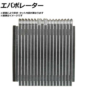 Go|[^[ XYL SR MH23S K6A AT/MT 2008N09`2012N09 T[~X^EGLXpVouZbg QliԁF95411-82K11 Evaporator